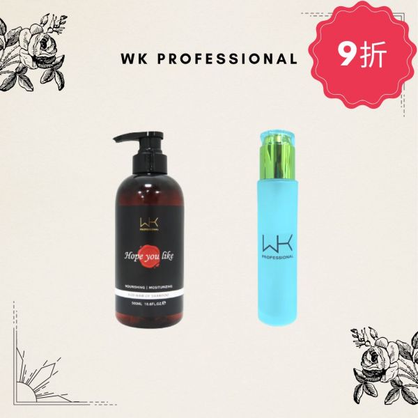 洗+髮香水 (遲來的禮物 套組) 洗髮精,護髮,洗護組,時尚,質感,女性,禮物,藝人,網紅,醫美,全方位