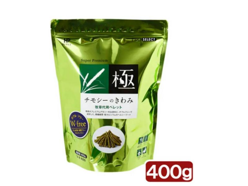 極 牧草條 