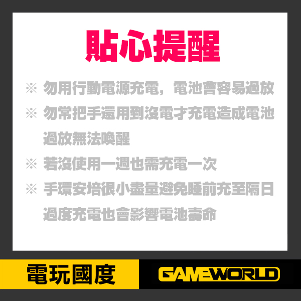 【藍色】雙黃蛋 POCKET EGG 懶人蛋 自動抓寶神器 / 台灣代理公司貨 / 精靈寶可夢 自動抓怪 補給 藍芽20m 電力長達三個月 雙蛋黃,POCKET EGG,懶人蛋,POCKET,精靈寶可夢,自動抓怪,補給,藍芽,自動抓寶,自動抓寶手環,抓寶手環