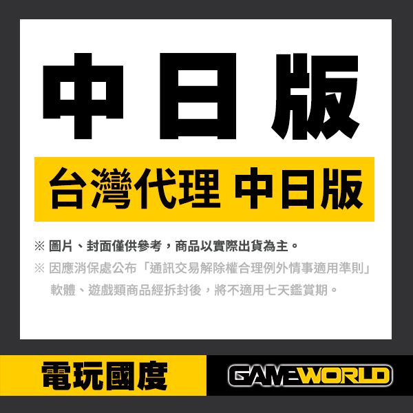 NS 災厄逆刃 / 亞中日 限定版 NS,災厄逆刃,RogueLike,動作過關,聖靈之光,像素,8bit,蔚藍,中文,限定