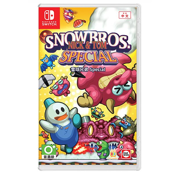 NS 雪人兄弟 Special / 亞中版 NS,雪人兄弟,Special,亞中版,特別版,SNOW,Brother,懷舊,