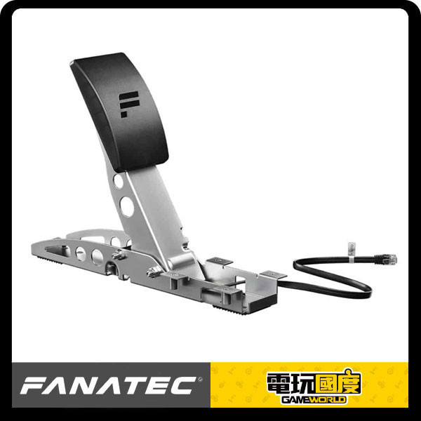 【預購】FANATEC 單離合器 / 踏板 / Clutch Kit / CSL Pedals 專用 / 台灣公司貨 FANATEC,CSL Pedals,踏板,離合器,CSL,DD PRO,方向盤,MOZA,Thrustmaster,Clutch Kit