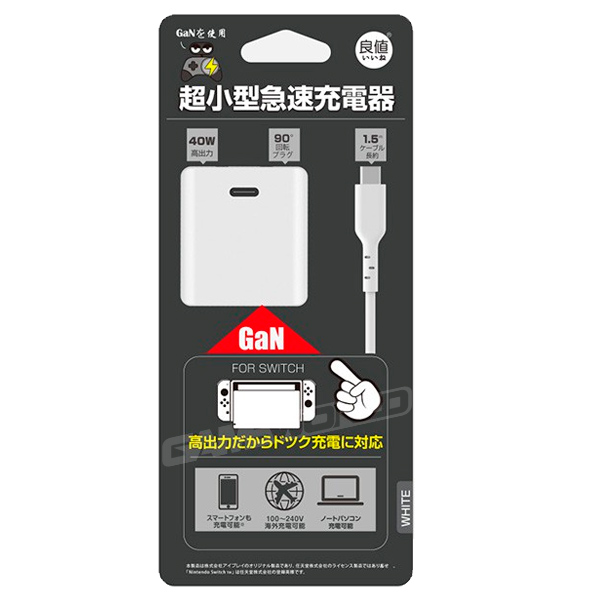 NS Macbook 超小型 急速 充電器 / GaN 氮化鎵 / 40W 快充  / 良值 IINE NS,良值,充電器,GaN,PD,快充,40W,便攜,保固,Type-C