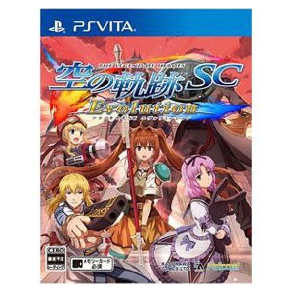 PSV 英雄傳說 空之軌跡 SC Evolution＊中文版＊The Legend of Heroes: Trails in the Sky PSV,英雄傳說,空之軌跡 SC Evolution,中文版,The Legend of Heroes,Trails in the Sky