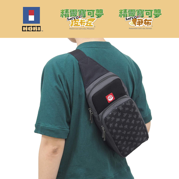 HORI NS 單肩背包  ※ 精靈寶可夢 Let’s Go！皮卡丘 / 伊布 NS,HORI,單肩包,皮卡丘,伊布,精靈寶可夢,Let's GO,精靈球,Plus,保護包,switch