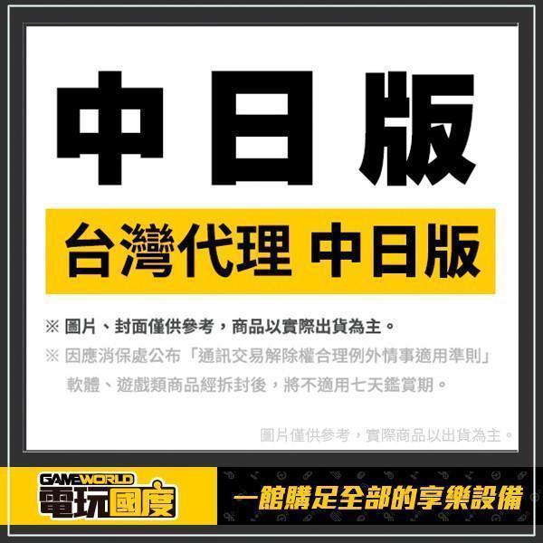 【預購】NS2 鼠探：私家偵探 / 日中版 Nintendo Switch PS5,NS2,鼠探：私家偵探,日中版,Nintendo Switch,動作,冒險,FPS