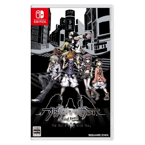 NS 美麗新世界 -Final Remix-  ※ 中英文合版 ※ NS,switch,美麗新世界,Final Remix,中文版,英文版,中英合版