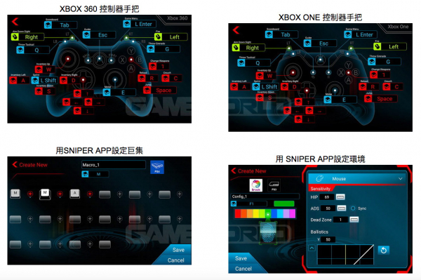 PS4 鍵盤滑鼠 轉接器 BROOK SNIPER // 全境封鎖 戰地 決勝 HORI XIM4可參考 // P3 XONE X360 也適用 PS4,鍵盤滑鼠轉接器,BROOK,戰地,決勝時刻,SNIPER,HORI,XIM4,鍵鼠,轉接器