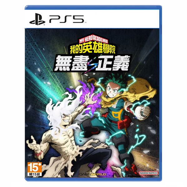 【預購】PS5 我的英雄學院 無盡正義 / 中文版 PS5,我的英雄學院 無盡正義,中文版,我的英雄學院,動作,1 年 A 班學生,多人