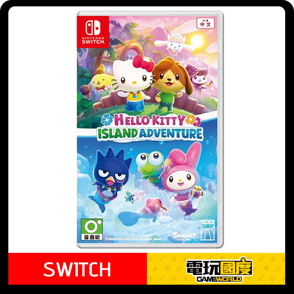 【預購】NS Hello Kitty：島嶼冒險 / 亞中版 Nintendo Switch NS,Hello Kitty：島嶼冒險,亞中,豪華版,Hello Kitty,三麗鷗,休閒,冒險,多人,動物森友會