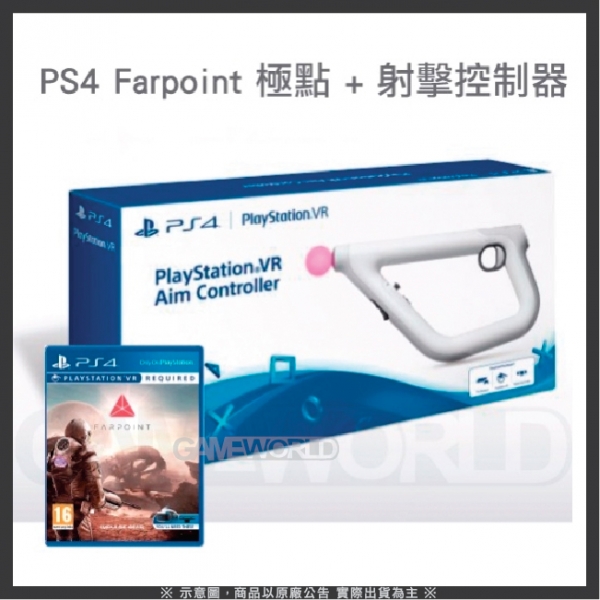 【全新 現貨】PS4 Farpoint 極點 + 射擊控制器 同捆組 ※ 繁體中文版 ※ VR專用 PS4,Farpoint,VR專用,中文版,射擊控制器同捆組