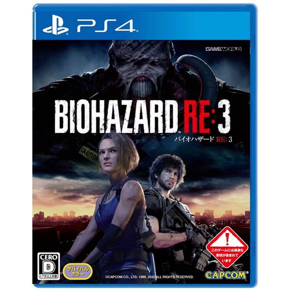 PS4 惡靈古堡 3 重製版 / 典藏版 / 台灣代理 中文版 預購,PS4,Resident Evil,惡靈古堡,重製版,中文版,恐怖,射擊,典藏版,限定版,特別版