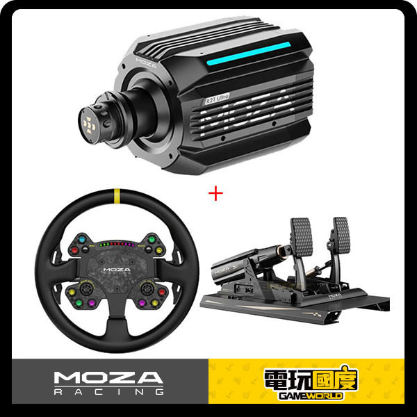 【頂級 熱銷】MOZA R21 Ultra DD 旗艦 直驅 方向盤 圓盤 套餐 / 魔爪 台灣公司貨 MOZA,R21 Ultra,直驅,基座,CS V2P,RS V2,方向盤,Mbooster,主動式踏板