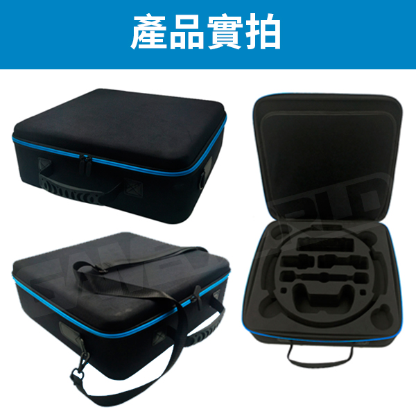 NS 健身環 旅行 硬殼收納 旅行包 / 手提 + 肩背 背包 / 原廠品質 / Nintendo Switch NS,任天堂,Nintendo Switch,Switch,硬殼包,大容量,攜帶,旅行包,主機收納,保護包