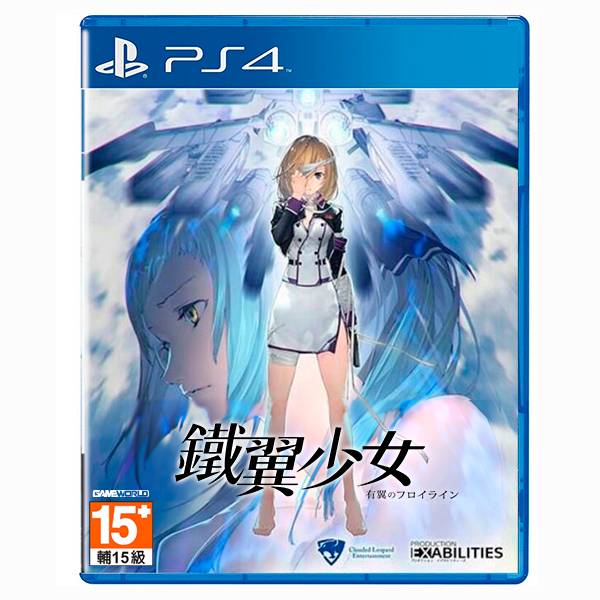 PS4 鐵翼少女 Wing of Darkness / 中文版 NS,PS4,鐵翼少女 Wing of Darkness,機甲,射擊,RPG,劇情,獨立遊戲,中文,限定