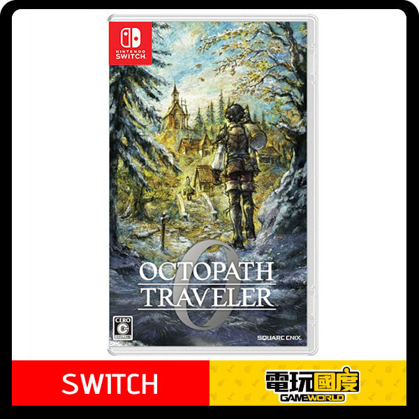 【預購】NS 歧路旅人 0 / Octopath Traveler 0 / 中文版 Nintendo Switch NS,歧路旅人 0,Octopath Traveler 0,中文版,Nintendo Switch,RPG,角色扮演,八方旅人