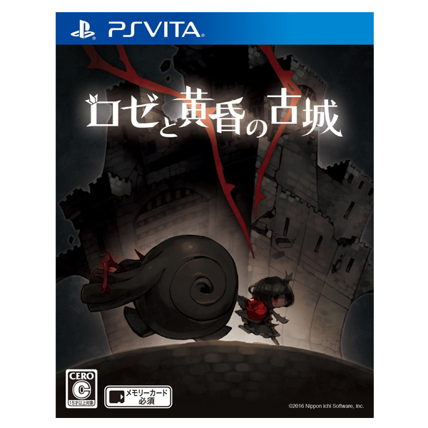 PSV 蘿潔與黃昏古城＊中文版＊Rose and the Old Castle of Twilight PSV,蘿潔與黃昏古城,中文版,Rose and the Old Castle of Twilight,PSVITA