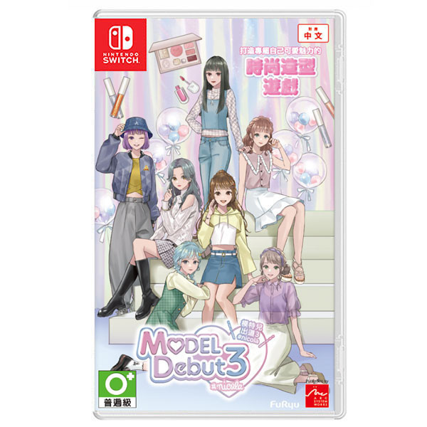 NS 模特兒出道3 #nicola / 亞中版 NS,模特兒出道3 #nicola,亞中版,角色養成,化妝,少女遊戲