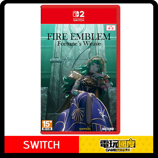【預購】NS2 Fire Emblem Fortune’s Weave / 聖火降魔錄 萬縷千絲 / 亞中版 Nintendo Switch NS2,Fire Emblem Fortune’s Weave,萬縷千絲,亞中版,Nintendo Switch,Switch,策略,模擬,聖火降魔錄