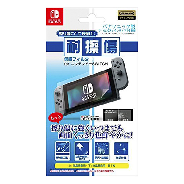 日本製 NS 高強度 耐擦傷 螢幕保護貼 ※ 超透明 耐刮 超滑順 Nintendo Switch 預購,Nintendo Switch,Switch,Joy-Con,收納包,硬殼包,攜行包,保護貼,鋼化膜,耐擦傷,日本製,卡夾盒