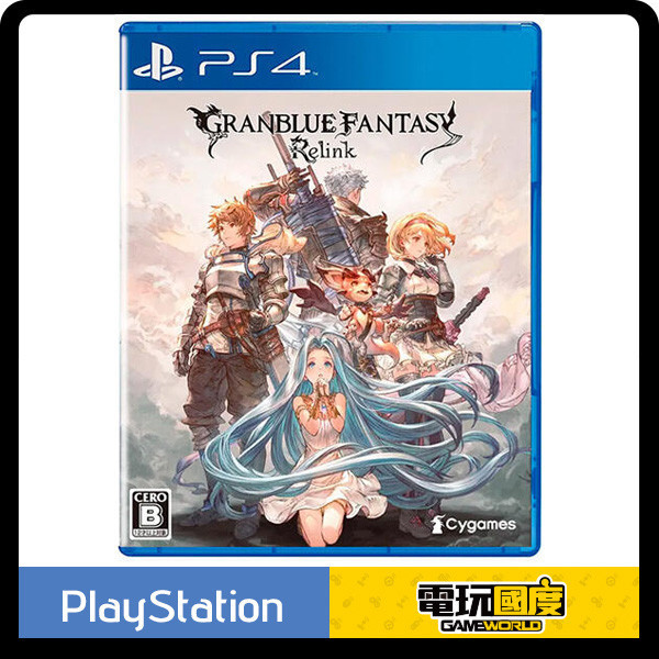 PS4 碧藍幻想 Relink / 中文版 / Granblue Fantasy: Relink PS4,PS5,Granblue Fantasy: Relink,碧藍幻想,RPG,角色扮演,動作,豪華版,限定版