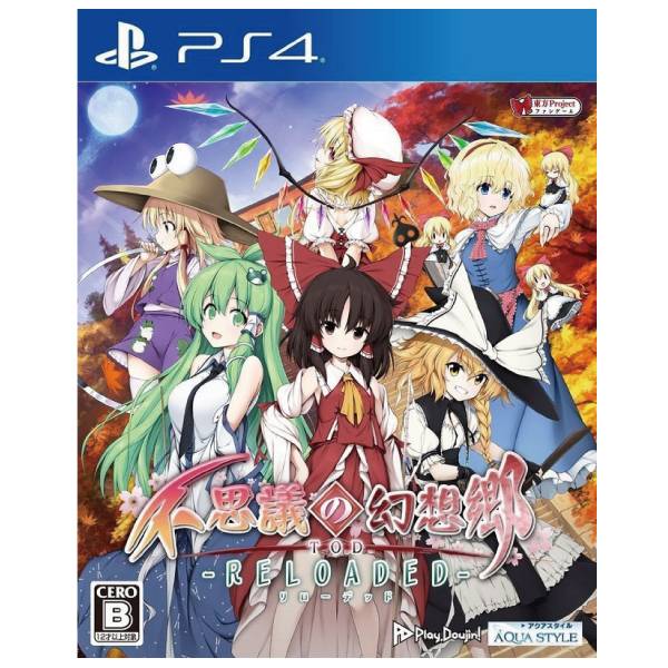 PS4 東方計劃 不可思議的幻想鄉 ※ 中文版 ※ TOD RELOADED PS4,東方計劃,不可思議的幻想鄉,中文版,東方 Project,TOD,RELOADED