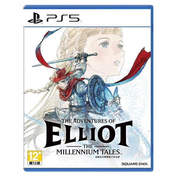 PS5 冒險家艾略特的千年物語 / 中文版 NS2,PS5,冒險家艾略特的千年物語,中文版,Nintendo Switch,角色扮演,動作,HD-2D