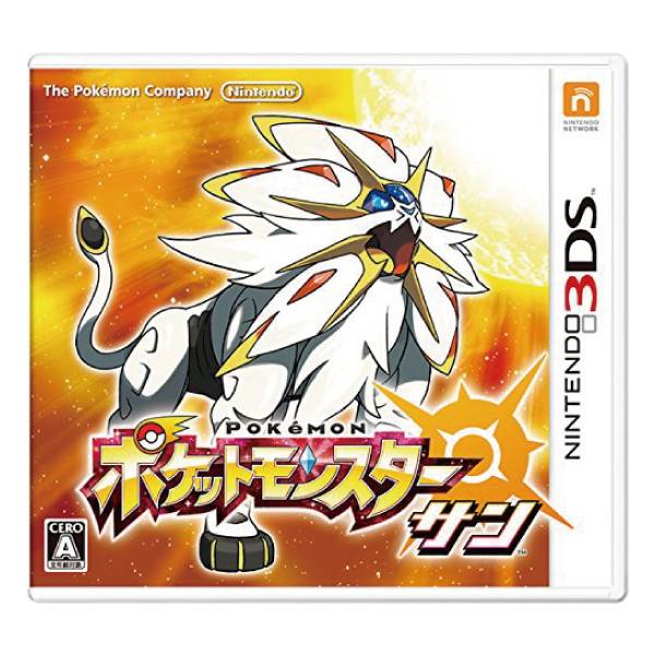 精靈寶可夢 太陽 中文版 (台彎機專用) 精靈寶可夢,神奇寶貝,Pokémon,3DS,NEW 3DS
