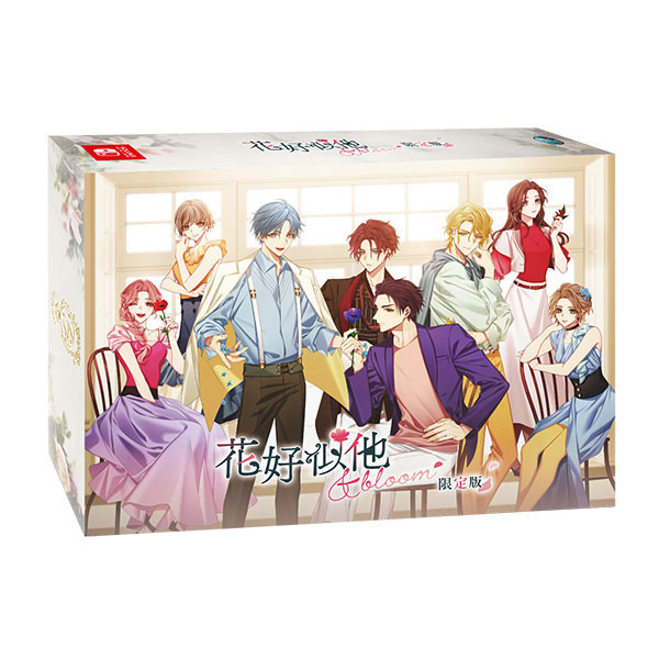 【預購】NS 花好似他 & bloom / 亞中 一般版 NS,花好似他 & bloom,亞中,一般版,限定版,戀愛,乙女,少女,冒險