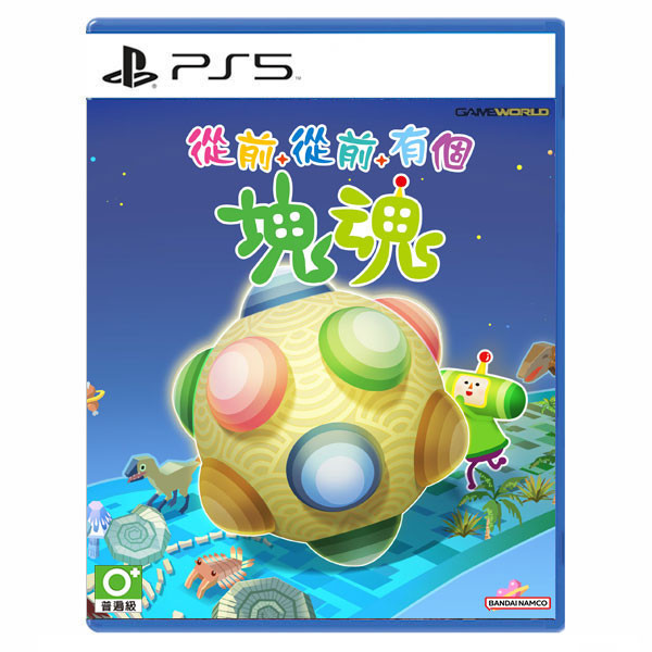 【預購】PS5 從前從前有個塊魂 / 中文版 N,從前從前有個塊魂,中文版,Nintendo Switch,PS5,塊魂,人見人愛的塊魂,動作
