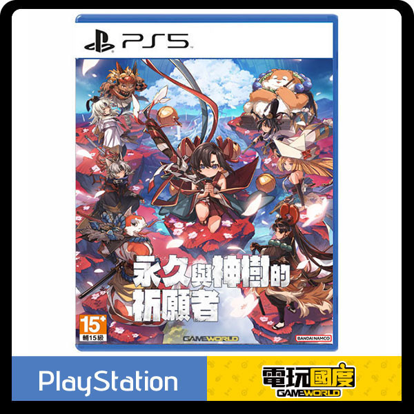 【預購】PS5 永久與神樹的祈願者 / 中文版 Nintendo Switch PS5,NS,永久與神樹的祈願者,中文版,Nintendo Switch,Switch,動作,冒險,RPG,角色扮演