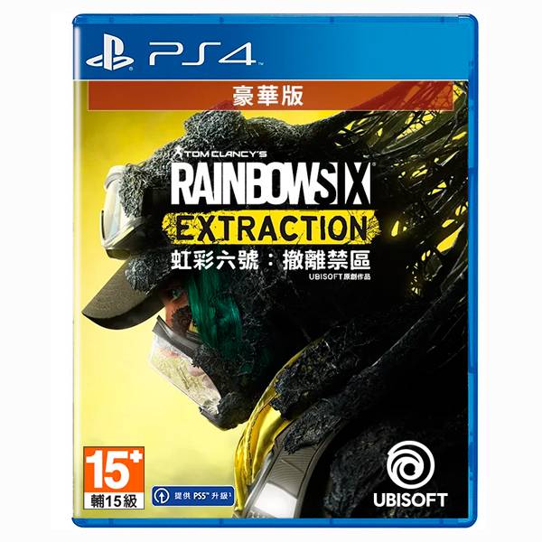 PS4 虹彩六號：隔離禁區 / 中文 豪華版 / Rainbow Six Extraction 預購,PS4,虹彩六號,隔離禁區,中文,守護天使版,Rainbow Six Quarantine,射擊,UBISOFT