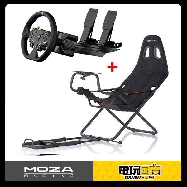 Playseat 挑戰者賽車架 MOZA R3 直驅方向盤組 / T300RS GT版 / challenge ActiFit 台灣公司貨 challenge,Playseat,賽車架,AP1,AP2,T300GT,折疊,挑戰者,方向盤,MOZA