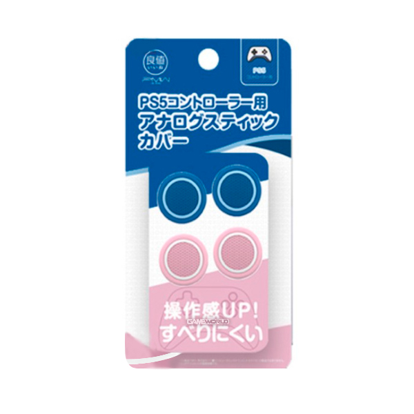 良值 類比套 桿套 4入裝 / PS5 NS Pro PS4 XBOX 控制器 通用 良值,類比套,桿套,保護套,PS5,NS,XBOX,KontrolFreek,止滑