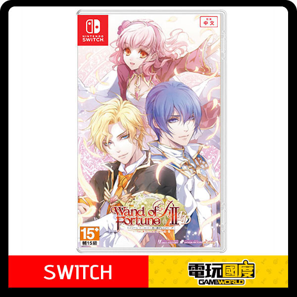 NS Wand of Fortune R2 FD ～獻給妳的終章～ / 亞中版 NS,Wand of Fortune R2 FD ～獻給妳的終章～,亞中版,Wand of Fortune R2,幸運之杖,乙女,戀愛,冒險