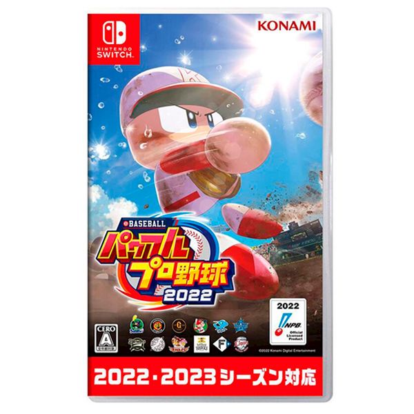 NS 實況野球 2022 / 日文版 NS,實況野球,2022,日文版,棒球,運動,職棒,日本,KONAMI,鈴木一朗