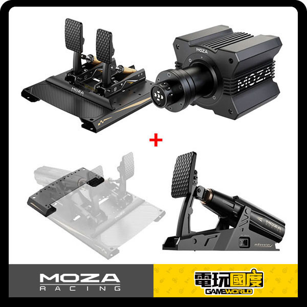 【限時優惠】MOZA R9 V3 DD 直驅 + 主動式踏板 驅動器 Active Pedal mBooster 支援 CRP2 / 台灣代理公司貨 MOZA,R9,R12,魔爪,mBooster,CRP2,賽車模擬,主動式踏板,直驅