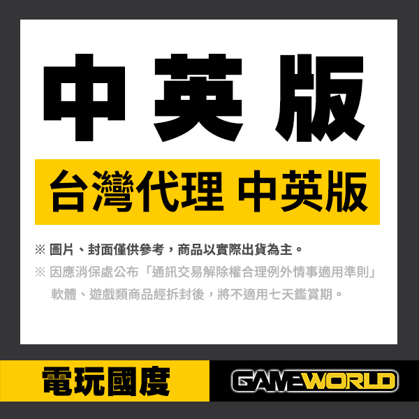 NS 袋鼠小天王 / 簡中英文版 PS4,PS5,XI,NS,袋鼠小天王,簡中英文版,冒險,3D,拳擊,動作