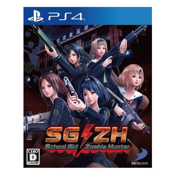 PS4 女高中生殭屍獵人＊純日版＊SG/ZH SchoolGirl PS4,女高中生殭屍獵人,亞日版,SG/ZH,SchoolGirl,女高中生,殭屍獵人