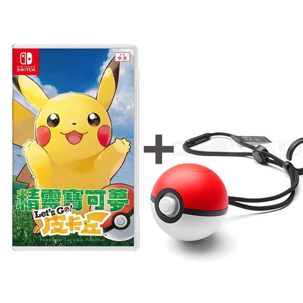 【二手】NS 精靈寶可夢 Let's Go！ 皮卡丘 + 精靈球 Plus組合 ※ 中文版 ※ Nintendo Switch  2手,寄賣,中古,二手,NS,中文版,一般版,神奇寶貝,寶可夢,pokemon,皮卡丘,let'sGO,