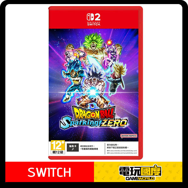 【預購】NS2 七龍珠 電光炸裂！ZERO / 中文版 Nintendo Switch NS,NS2,七龍珠 電光炸裂！ZERO,中文版,Nintendo Switch,七龍珠,動作,格鬥