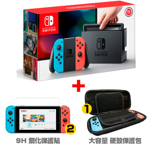 NS 紅藍 / 灰灰色手把 主機 ＋ 硬殼包 鋼化保護貼 / 台灣代理公司貨 / 任天堂 Nintendo Switch 任天堂,SWITCH,NINTENDO,NS,Nintendo SWITCH,公司貨,台灣,代理,switch 主機,主機
