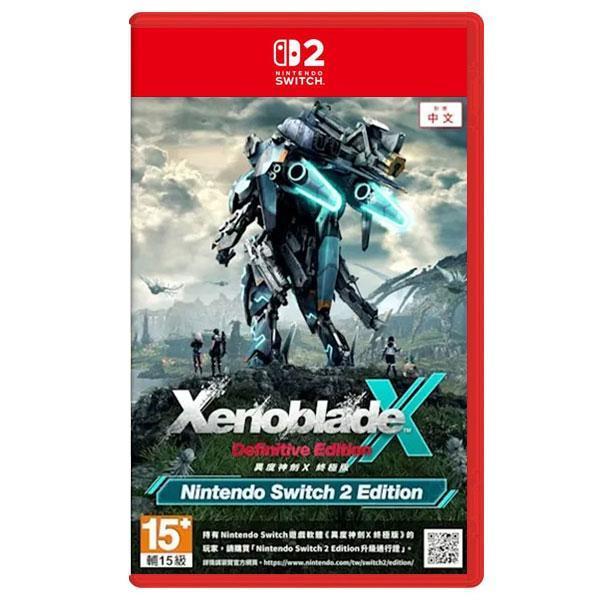 【預購】NS2 異度神劍 X 終極版 / 亞中版 Nintendo Switch NS2,異度神劍 X 終極版,亞中版,Nintendo Switch,異度神劍,角色扮演,RPG