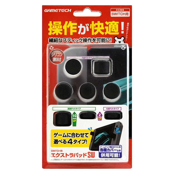 NS 搖桿帽 蘑菇 3D類比 ※ 增高 格鬥 防滑 桿套 Nintendo Switch 預購,Nintendo Switch,Switch,Joy-Con,收納包,硬殼包,攜行包,保護貼,卡夾盒