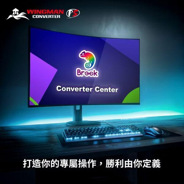 Brook Wingman P5 / PS5 主機轉接器 / 台灣公司貨 Brook,Wingman P5,PS5,主機,轉接器,台灣公司貨,XBox,Switch,手把,控制器