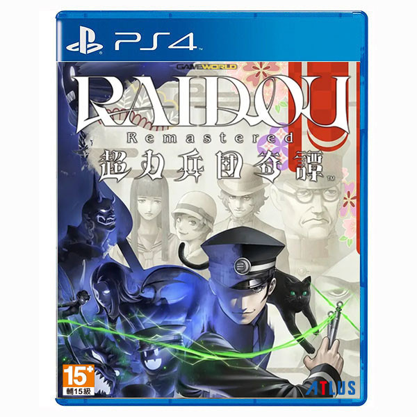 【預購】PS4 RAIDOU Remastered 超力兵團奇譚 / 中文版 NS,PS4,PS5,RAIDOU Remastered 超力兵團奇譚,中文版,動作,RPG,角色扮演