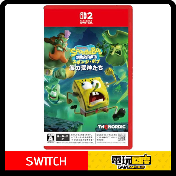 【預購】NS2 海綿寶寶：海洋巨頭之亂 / 日中版 Nintendo Switch NS2,海綿寶寶：海洋巨頭之亂,日中版,Nintendo Switch,海綿寶寶,比奇堡,動作,冒險