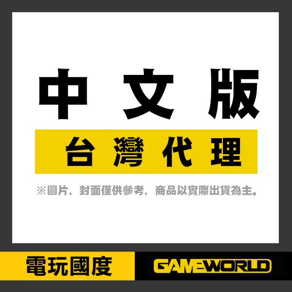 PS4 樂高玩電影 2  // 中文版 //  The Lego Movie Videogame 2 PS4,LOGO,樂高,樂高玩電影,蝙蝠俠,