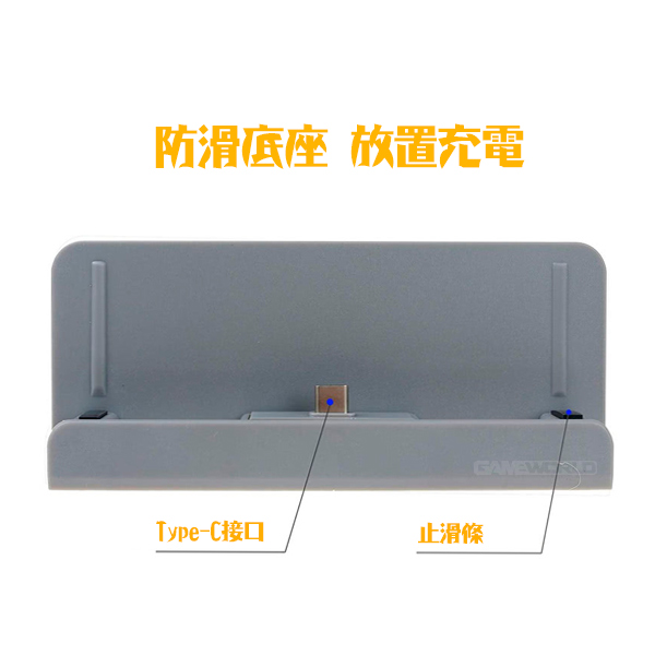 NS Switch Lite 充電 底座 / 放置座 / 三色 Nintendo,switch,hori,joy-con,底座,充電,手把,lite,一體成形,TPU