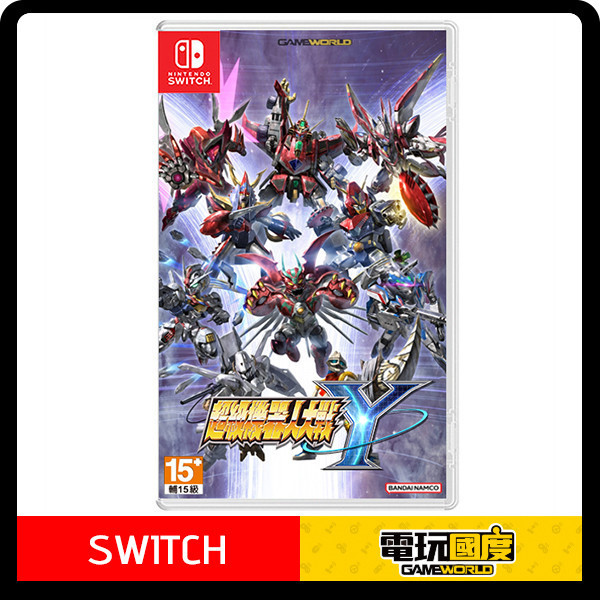 【預購】NS 超級機器人大戰Y / 中文 一般版 NS,PS5,超級機器人大戰Y,中文,一般版,機器人大戰,鋼彈,策略,模擬